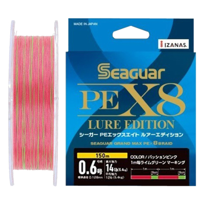 Плетеный шнур Seaguar PE X8 Lure Edition 150м 1.0