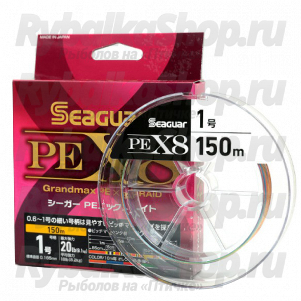 Плетеный шнур Seaguar PE X8 150m #1.5