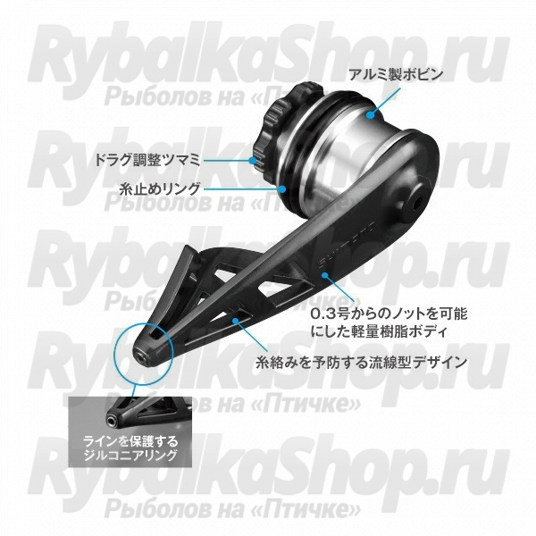 Узловяз Shimano TH-202N Bobbinwainde O.BU