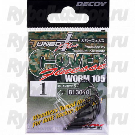 Крючок офсетный Decoy Worm 105 № 4