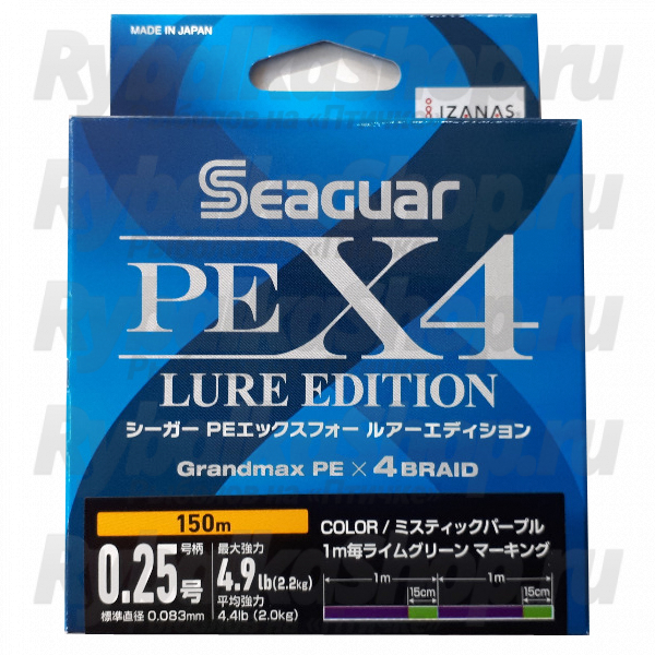 Плетеный шнур Seaguar PE X4 Lure Edition 150м 0.2