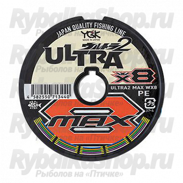 Шнур плетеный YGK Ultra 2 Max WX8 300m HP # 4