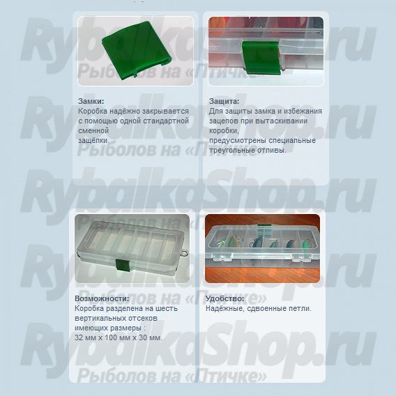 Купить коробка рыболова FisherBox 216