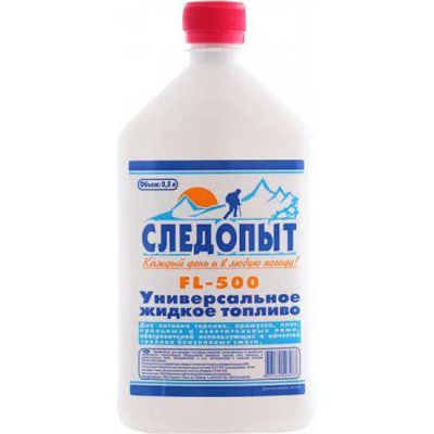 Топливо жидкое универсальное "Следопыт", 0,5 л. (для горелок, примусов и т.п)