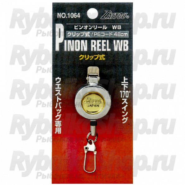 Ретривер Daitoubuku 1064 Pin On Reel Wb