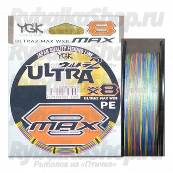 Шнур плетеный YGK Ultra 2 Max WX8 300m HP # 4