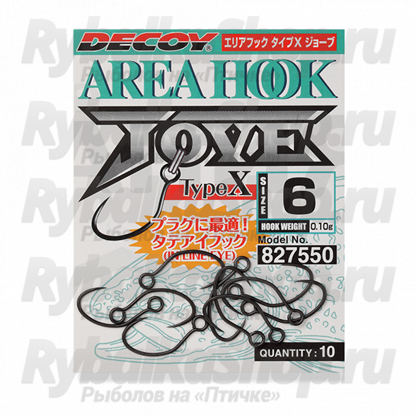 Купить крючок Decoy AH-10 AreaHook-X #8