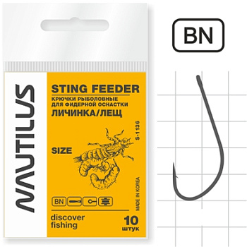 Крючок Nautilus Sting Feeder Личинка/лещ S-1136BN №10