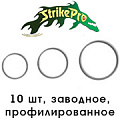Strike Pro заводное профилированное 10шт. Strike Pro заводное профилированное 10шт.