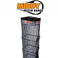 Middy StarGrip 5IFTY Carp-Sack Compact Keepnet Middy StarGrip 5IFTY Carp-Sack Compact Keepnet