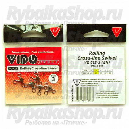 Вертлюг тройной Vido Craft Rolling Cross-Line SwivelL №2 (BLN), 5 шт/уп VD-CLS-2(5)