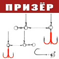 Призёр стингер для джиг-головки Vido Craft Stinger Eye Jig крашеный Призёр стингер для джиг-головки Vido Craft Stinger Eye Jig крашеный