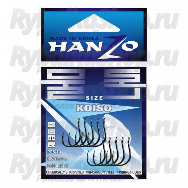 Крючок Hanzo Koiso BLN № 2/0 (уп. 10 шт.) SW-014-1-2/0-bln