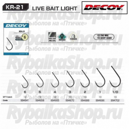 Крючки Decoy KR-21 Black Nickeled #4