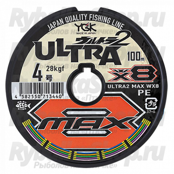 Плетеный шнур YGK Ultra2 Max WX8 200m 1.2