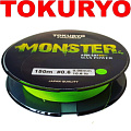 Tokuryo Monster X8 Light Green PE 150m Tokuryo Monster X8 Light Green PE 150m