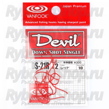 Крючки Vanfook DS-21R #7
