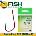 Fish Season Sode-Ring RED (10006-R) Fish Season Sode-Ring RED (10006-R)