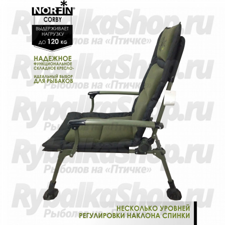 Кресло карповое Norfin CORBY NF (NF-20613)