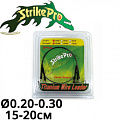 Strike Pro Поводок титановый одножильный Strike Pro Поводок титановый одножильный