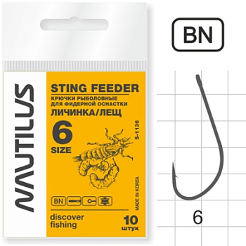 Крючок Nautilus Sting Feeder Личинка/лещ S-1136BN № 6