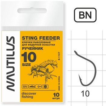Крючок Nautilus Sting Feeder Фидер ручейник S-1137BN № 8