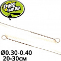 Pike Hunter Поводок "Струна" Pike Hunter Поводок "Струна"