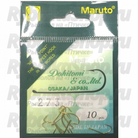 Крючки Maruto 273 Go №06 (10шт/уп)