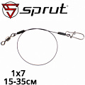 Sprut Classic 1x7 Sprut Classic 1x7