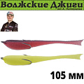 Поролоновая рыбка "Волжский поролон" Slim 105 мм Поролоновая рыбка "Волжский поролон" Slim 105 мм