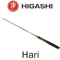 Higashi Hari Higashi Hari