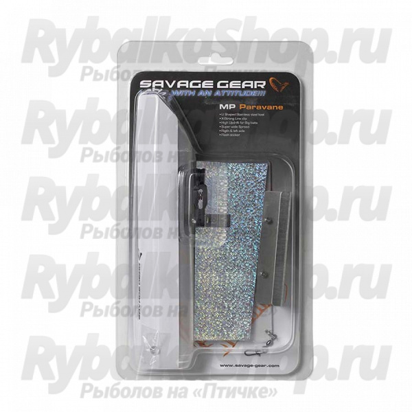 Кораблик Savage Gear MP Paravane XL Right 59701