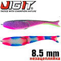 Jig It JI-85мм (незацепляйка) Jig It JI-85мм (незацепляйка)