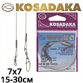 Kosadaka Professional 7x7 7700 Kosadaka Professional 7x7 7700