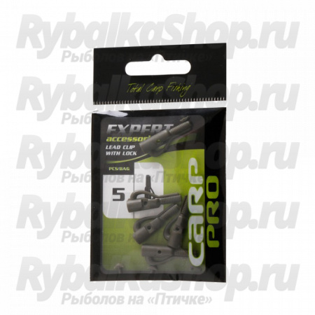 Безопасная клипса + фиксатор Carp Pro (5 шт)