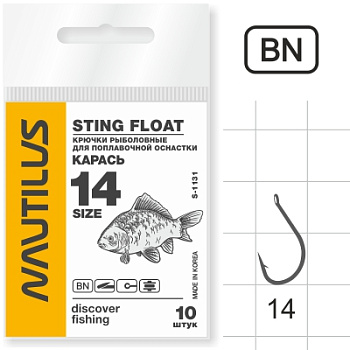 Крючок Nautilus Sting Float Карась S-1131BN №14