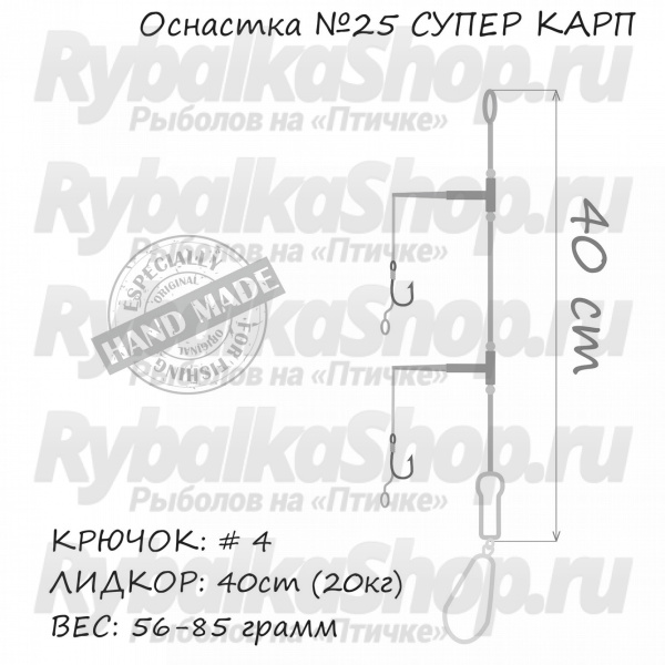 Оснастка карповая ORANGE #25 Super Carp Leadcore, для бойла, 56 гр., в уп. 1 шт.