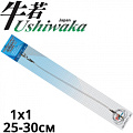 Ushiwaka Titanium Single Jerk Ushiwaka Titanium Single Jerk