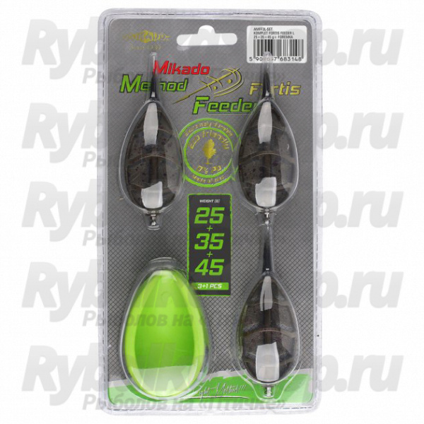 Набор кормушек Mikado Method Feeder Fortis L (25+35+45гр. + формочка) AMFF3L-SET