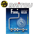 Daitoubuku 6065 Fishing reeler vertical Daitoubuku 6065 Fishing reeler vertical