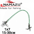 Namazu Leader 1х7 Nylon Coated Green Namazu Leader 1х7 Nylon Coated Green