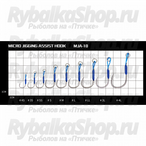 Крючки Ассист Hearty Rise Micro Jigging Assist Hook S MJA-10