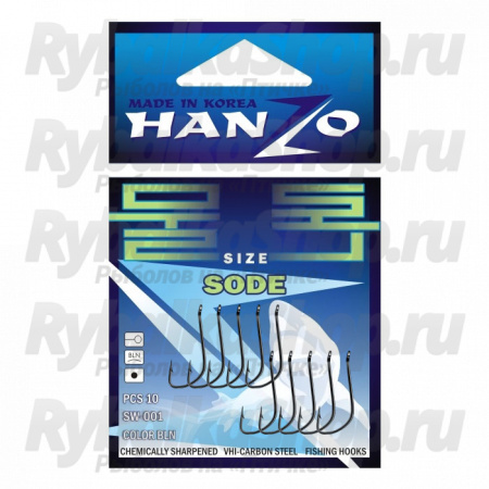 Крючок Hanzo Sode BLN № 14 (уп. 10 шт.) SW-001-14-bln