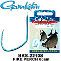 Gamakatsu Hook BKS-2210S Pike Perch 60см Gamakatsu Hook BKS-2210S Pike Perch 60см