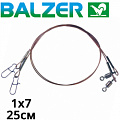 Balzer Niroflex 1*7 (14603) Balzer Niroflex 1*7 (14603)