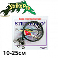 Strike Pro Поводок вольфрам. верт. бочка Strike Pro Поводок вольфрам. верт. бочка