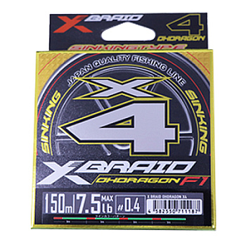 Шнур плетеный YGK X-Braid Ohdragon X4 ss1.40 150m #0.4  7.5lb