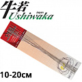 Ushiwaka Steel Twisted Leader Ushiwaka Steel Twisted Leader