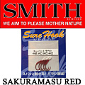Smith Sure Hook Sakuramasu Red Smith Sure Hook Sakuramasu Red
