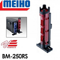 Meiho BM-250RS Red/Black Meiho BM-250RS Red/Black